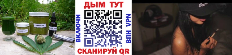Печенье с ТГК конопля  Верхоянск 