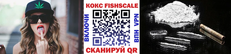 Кокаин 97% закладка Верхоянск
