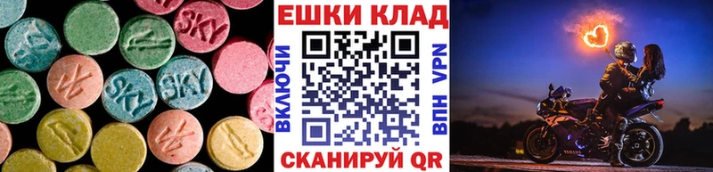 цена наркотик  Верхоянск  Экстази mix 