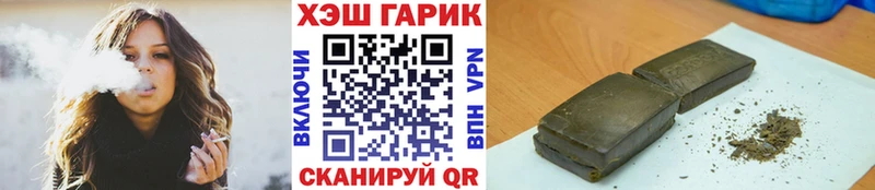 ГАШИШ VHQ  Верхоянск 
