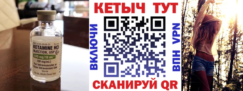даркнет сайт  Верхоянск  KRAKEN как войти  КЕТАМИН ketamine 