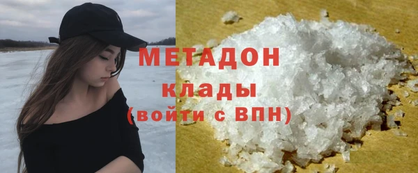 синтетический гашиш Балабаново