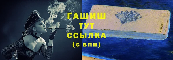 спиды Балахна