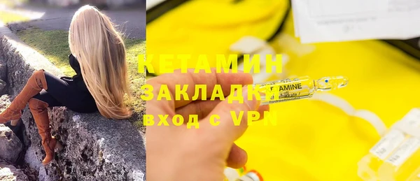 синтетический гашиш Балабаново