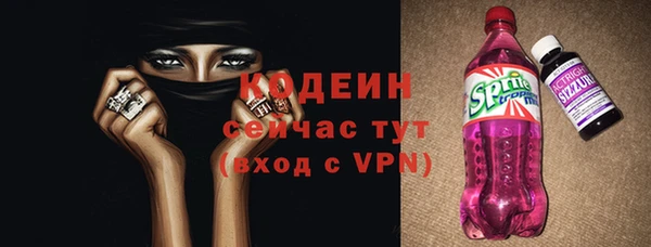 спиды Балахна