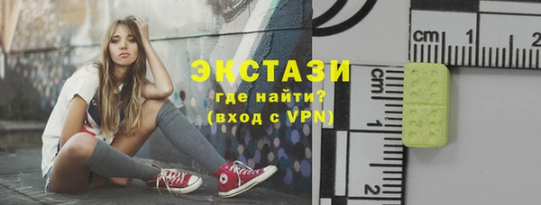 ECSTASY Баксан