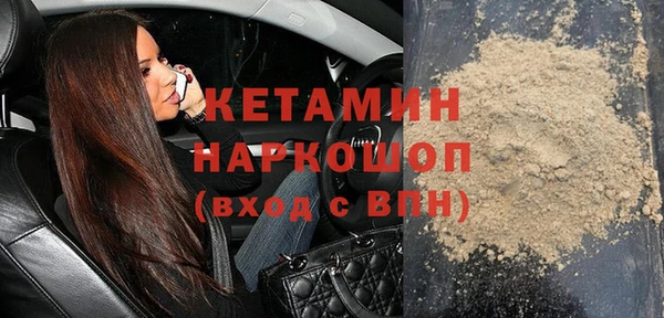 спиды Балахна