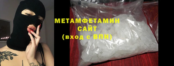 синтетический гашиш Балабаново