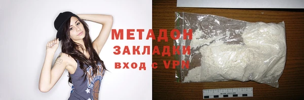 спиды Балахна