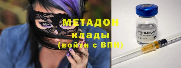синтетический гашиш Балабаново