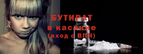 ECSTASY Баксан