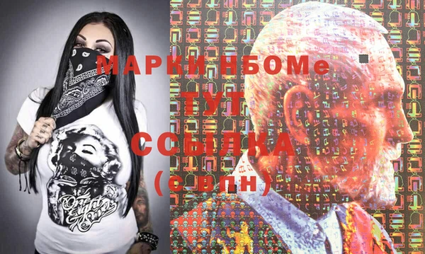 спиды Балахна