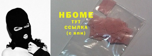 синтетический гашиш Балабаново