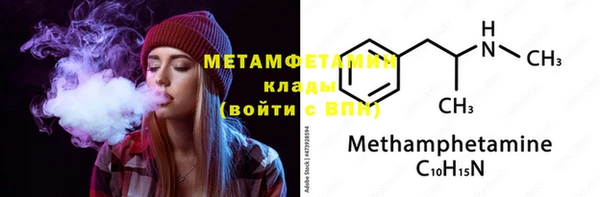 синтетический гашиш Балабаново
