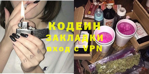 синтетический гашиш Балабаново