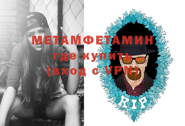 синтетический гашиш Балабаново