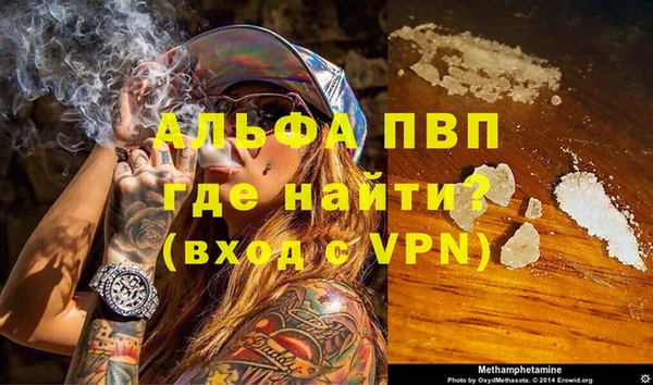 спиды Балахна