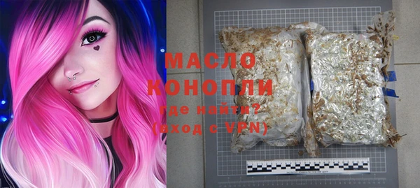 спиды Балахна