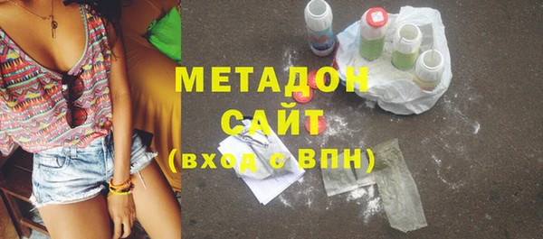 синтетический гашиш Балабаново