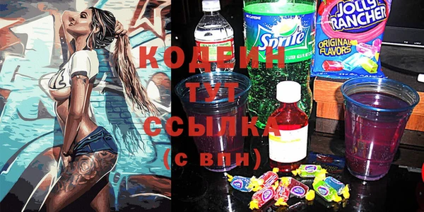 спиды Балахна