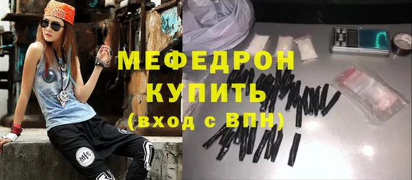 синтетический гашиш Балабаново