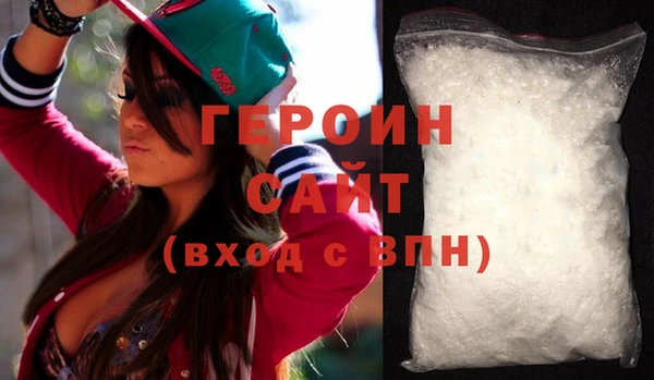 синтетический гашиш Балабаново