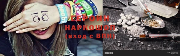 спиды Балахна