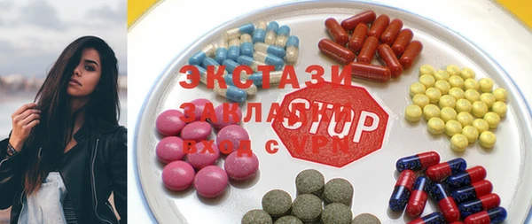 спиды Балахна