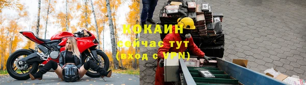 синтетический гашиш Балабаново