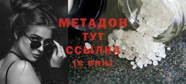 спиды Балахна