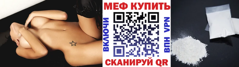 МЕФ 4 MMC hydra ссылки Верхоянск