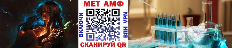 закладка  Верхоянск  Первитин Декстрометамфетамин 99.9% 