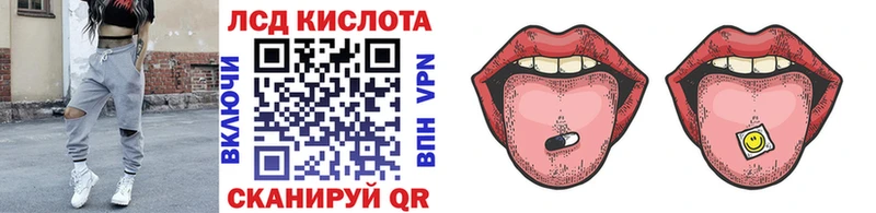 Марки 25I-NBOMe 1,8мг  закладка  Верхоянск 