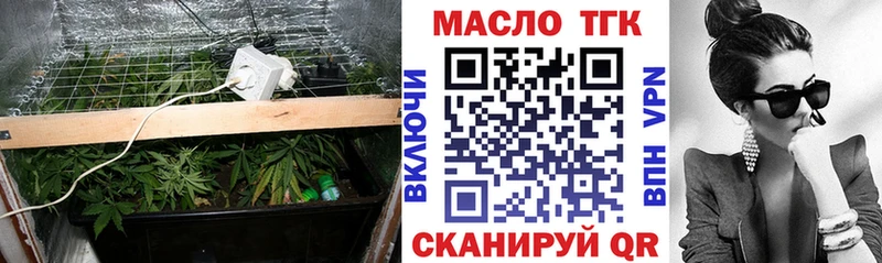 Дистиллят ТГК жижа  Верхоянск 