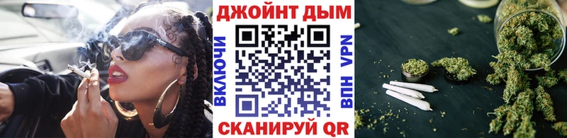 Канабис White Widow Верхоянск